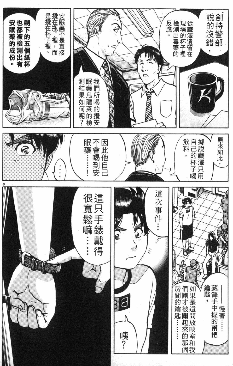 第100页