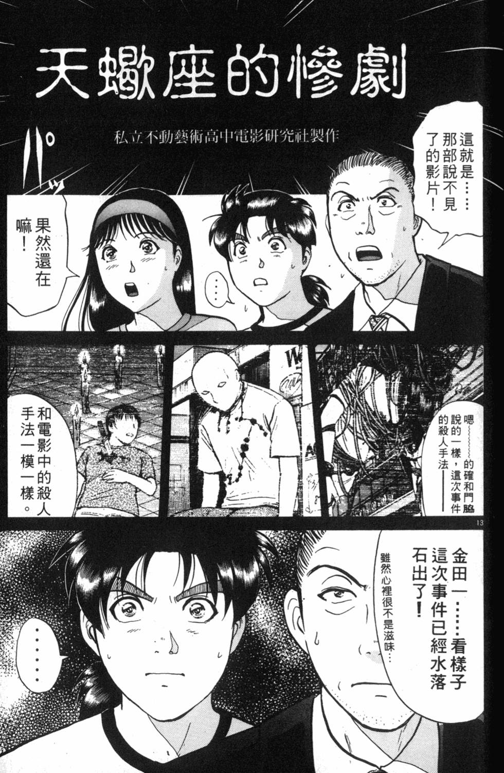 第105页