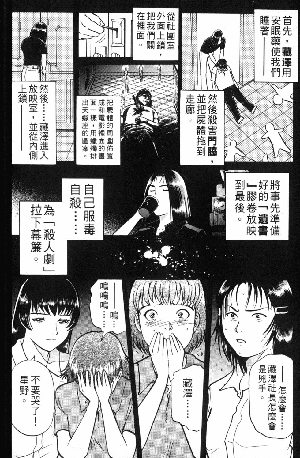 第106页
