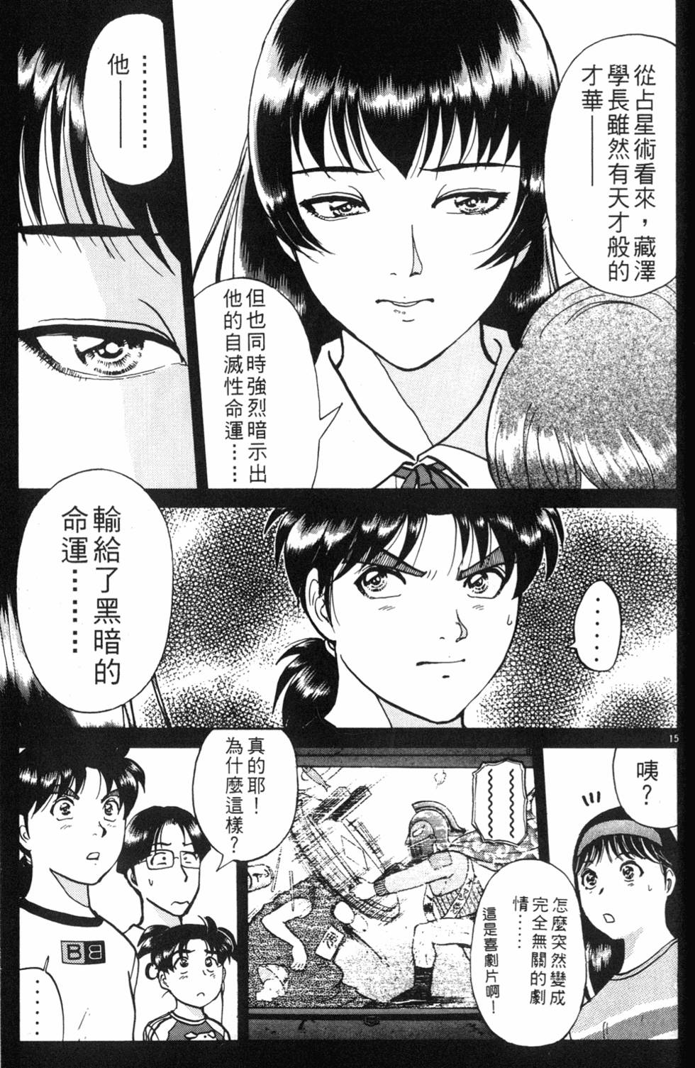 第107页