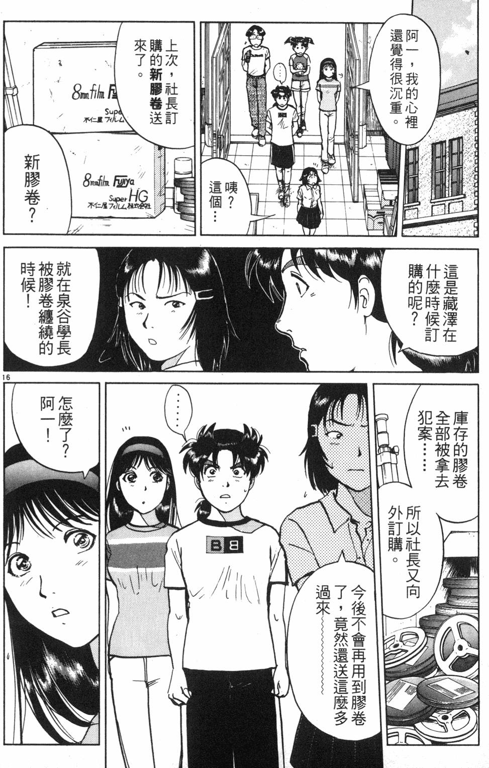 第108页