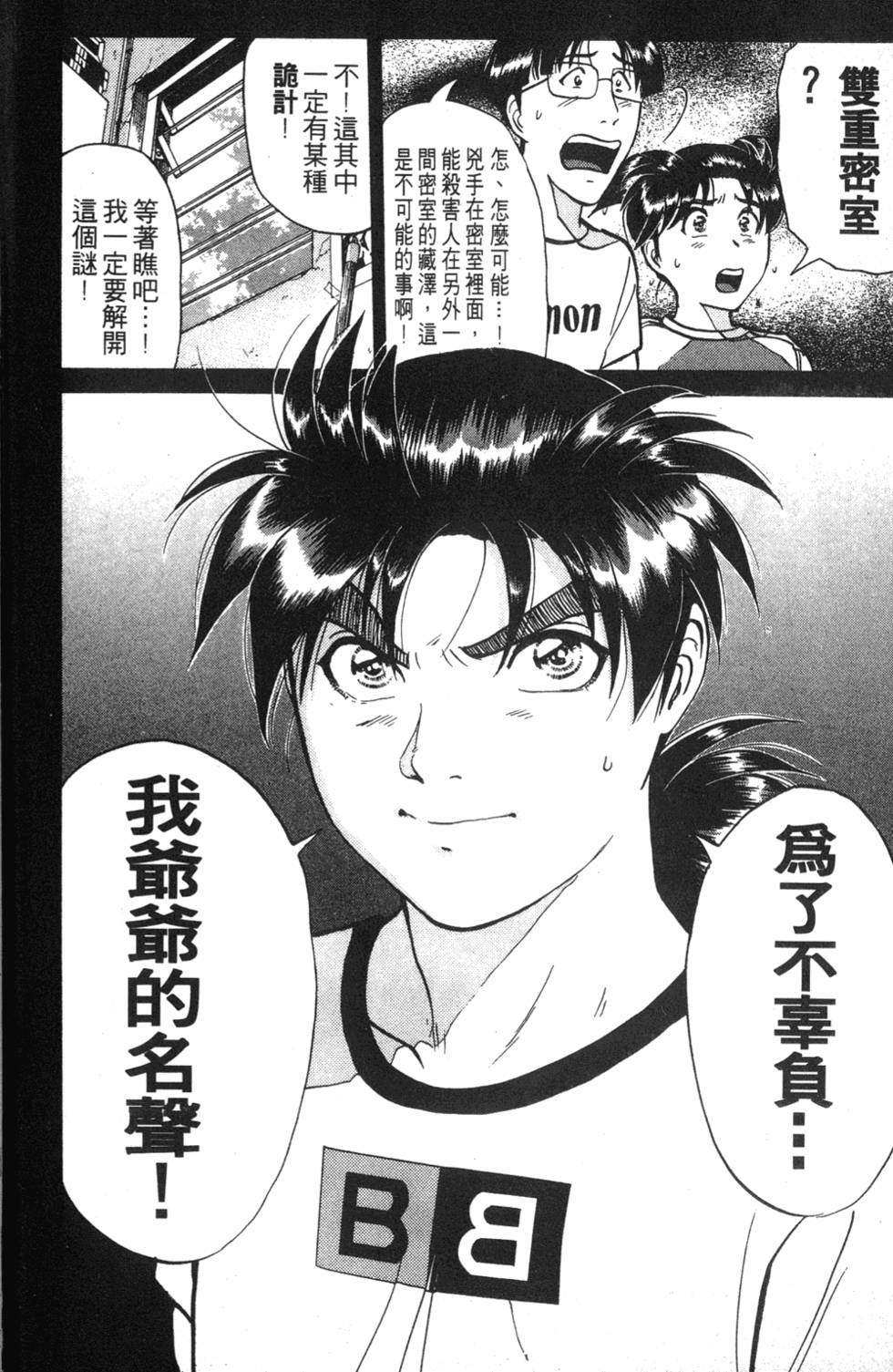 第114页