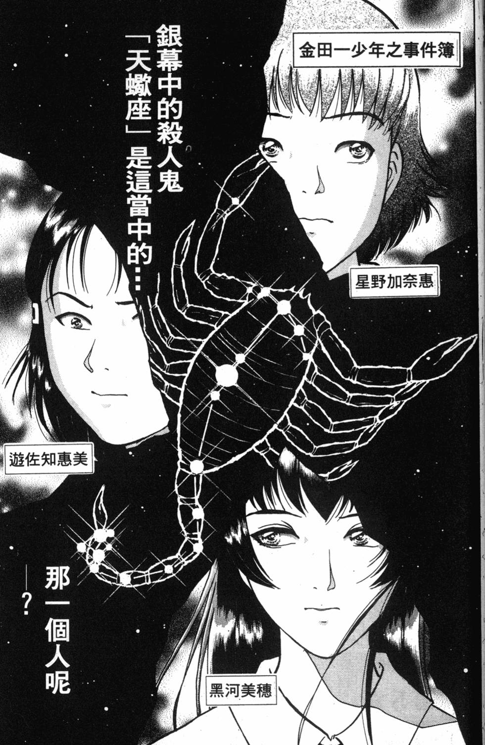 第115页