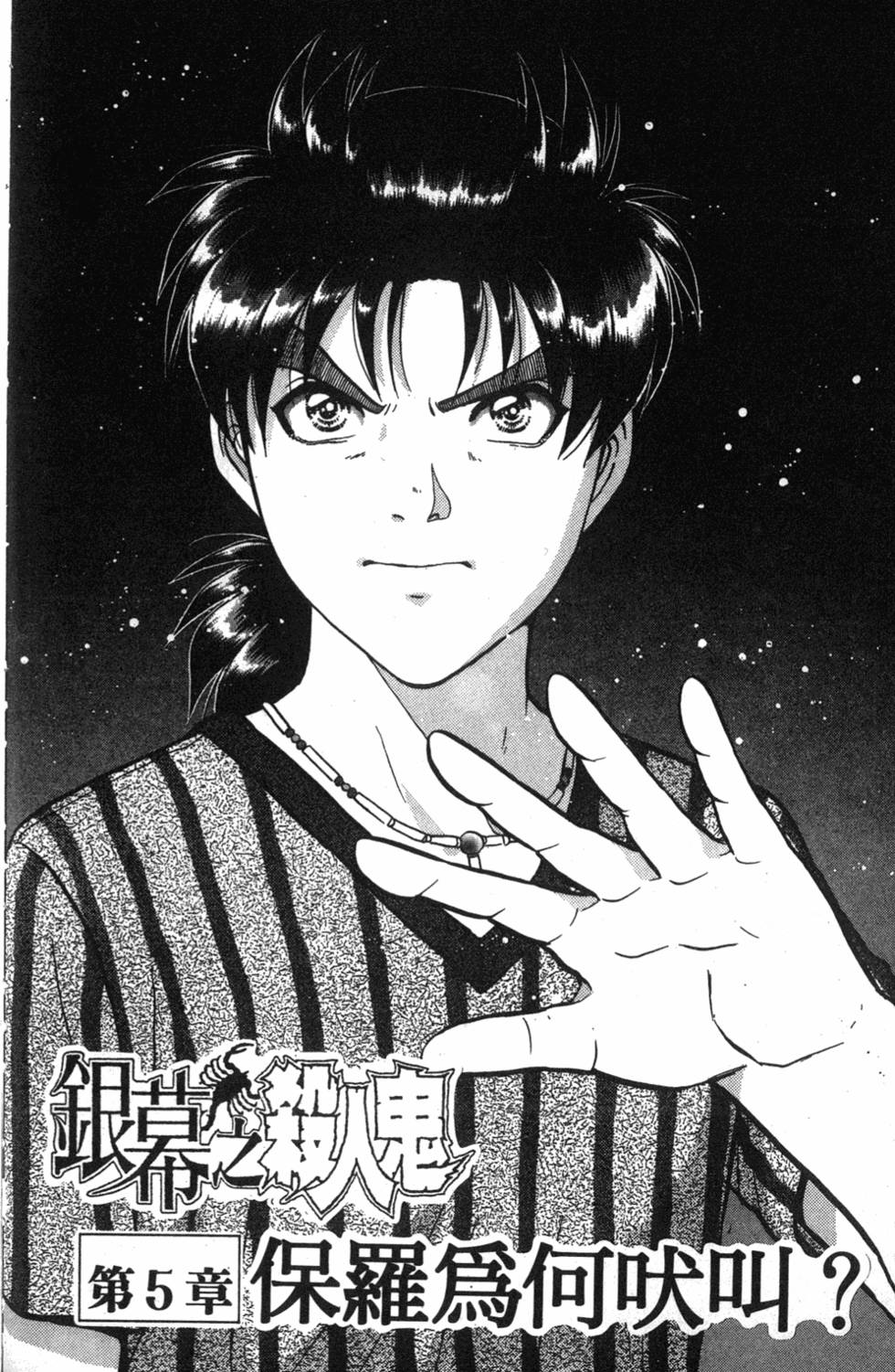 第116页