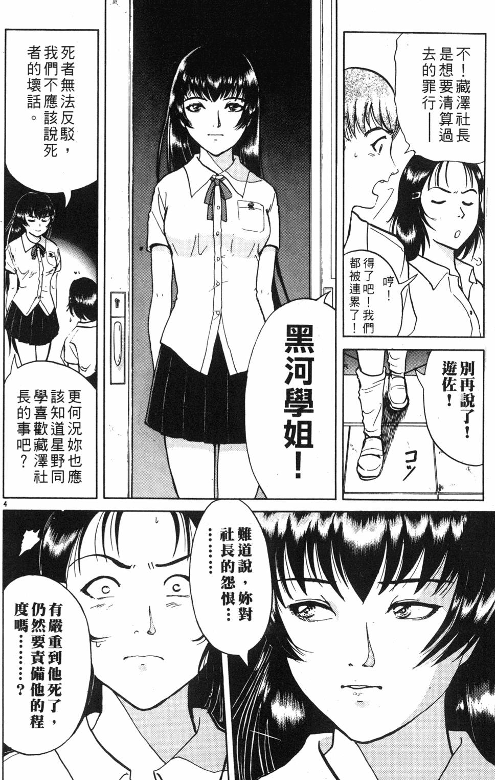 第118页