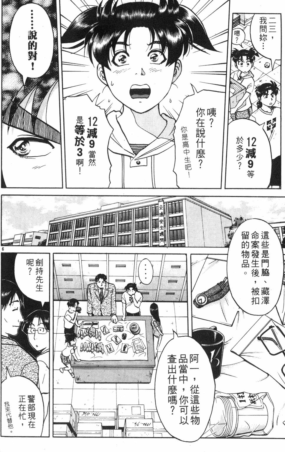 第120页