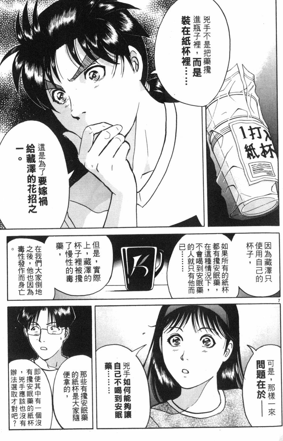 第121页