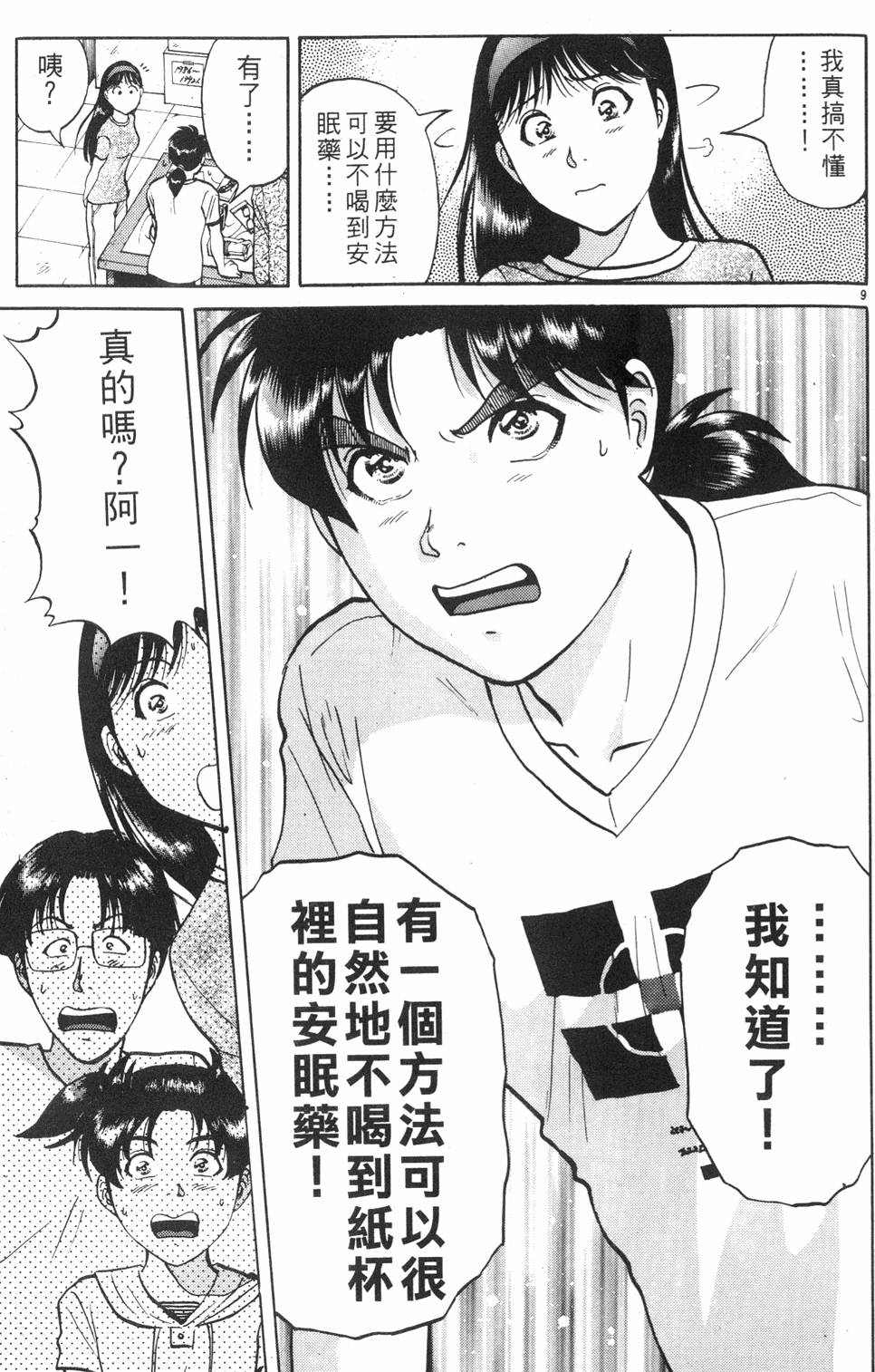 第123页