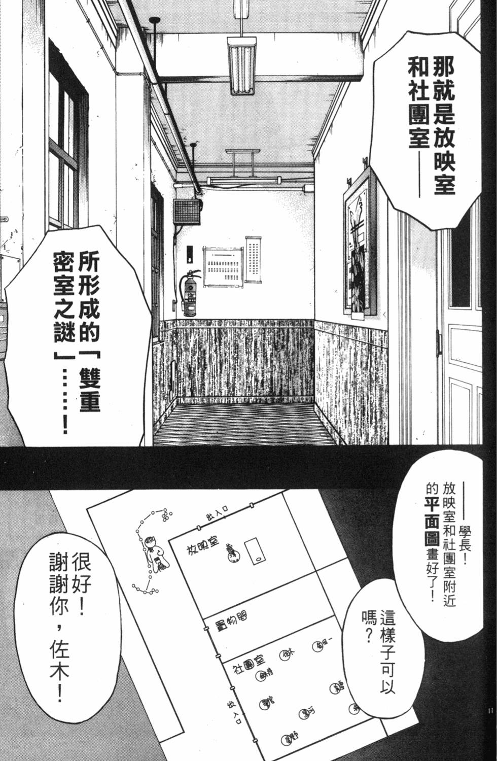 第125页