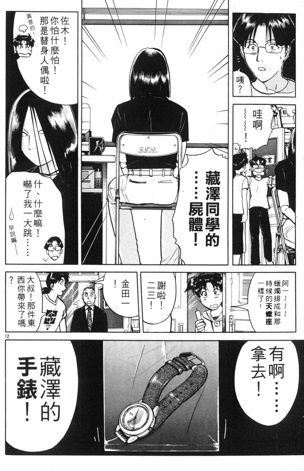 第126页