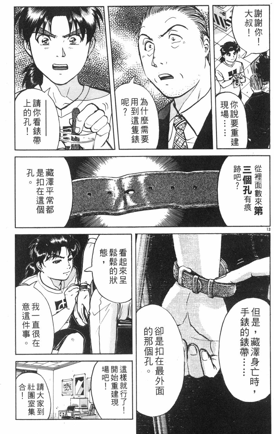第127页