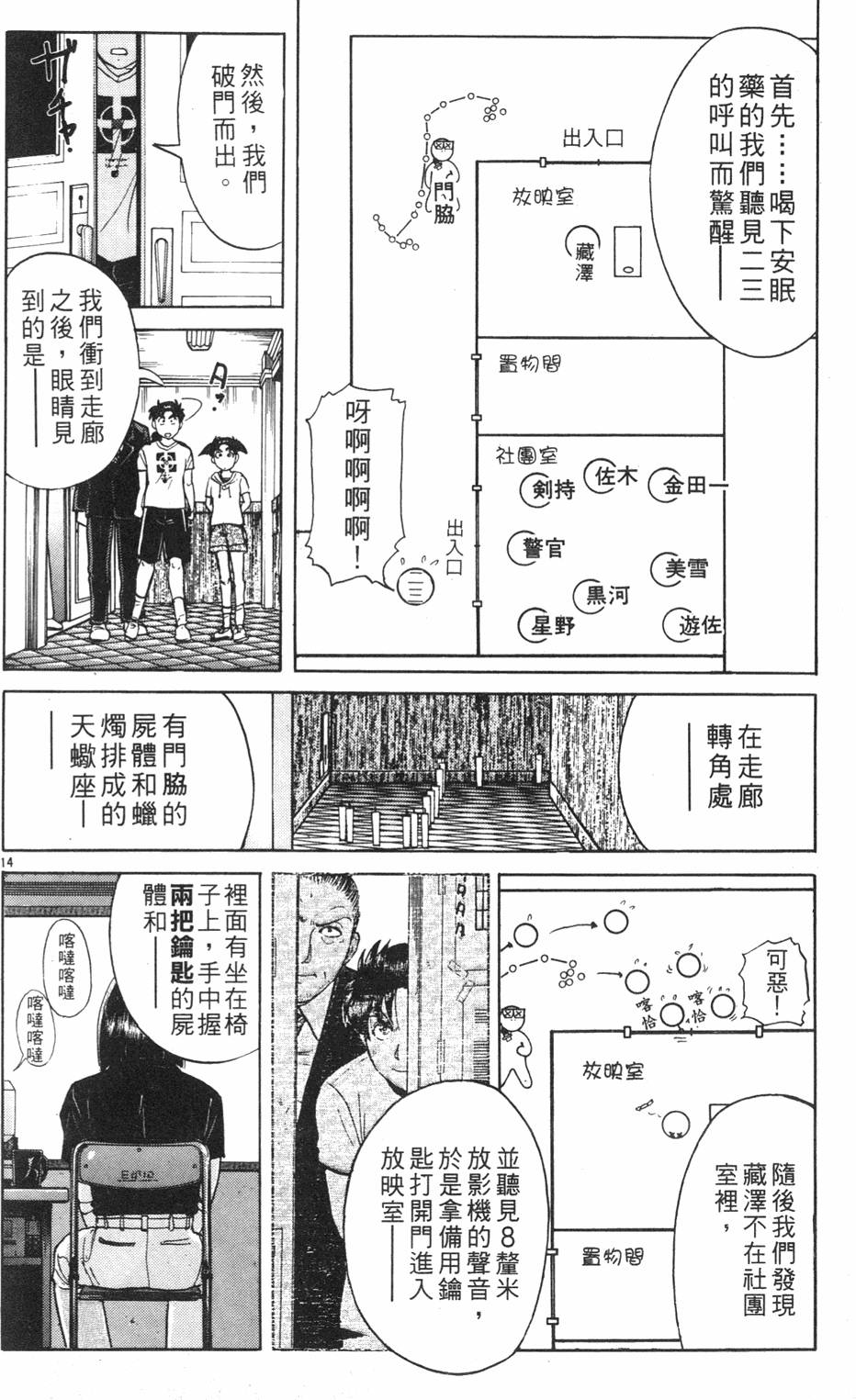 第128页