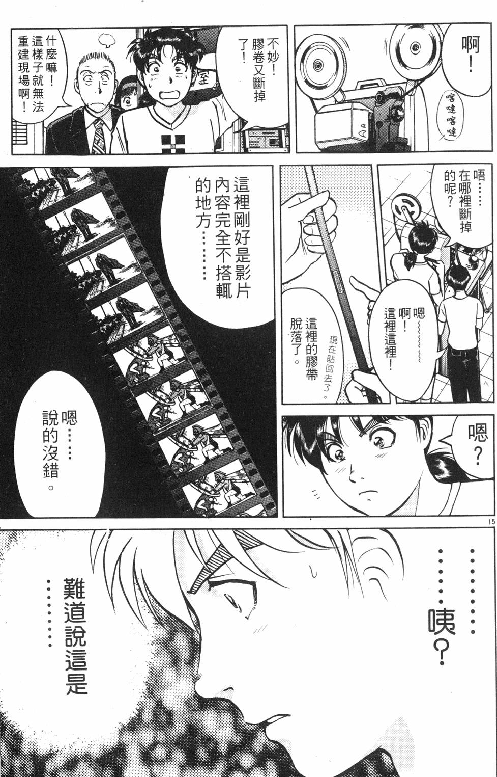 第129页