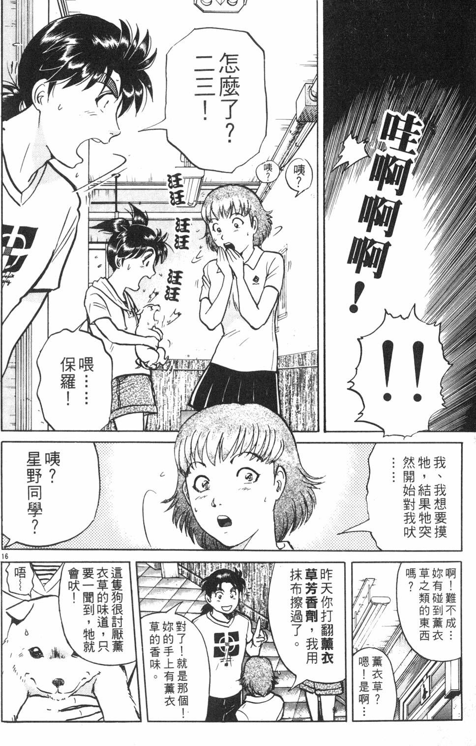 第130页