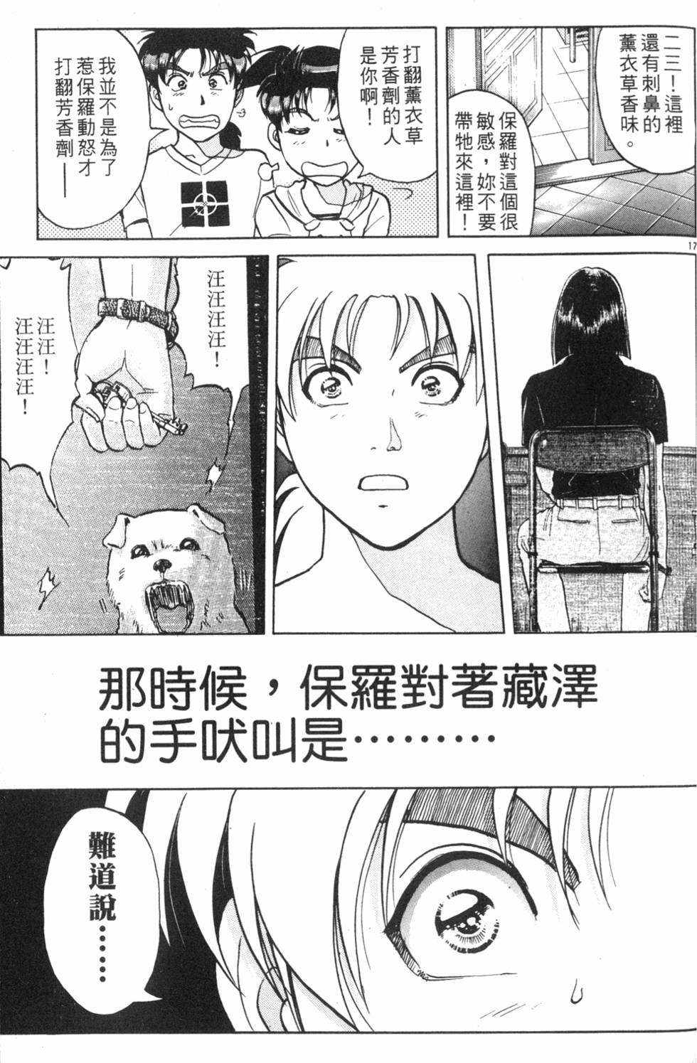 第131页