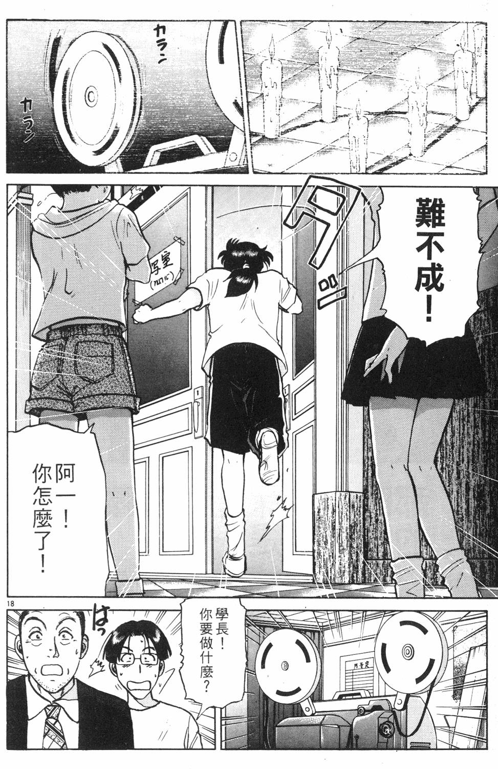 第132页