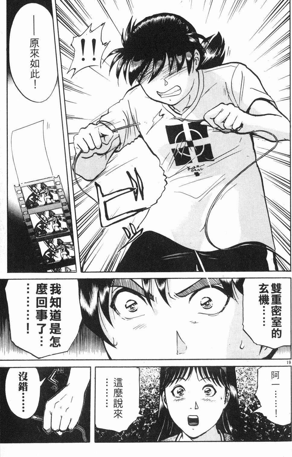 第133页