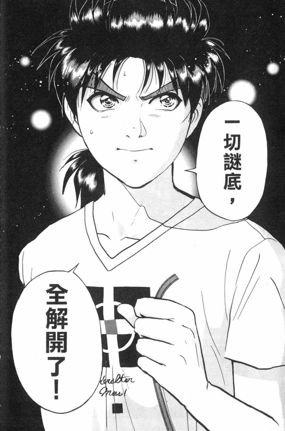 第134页