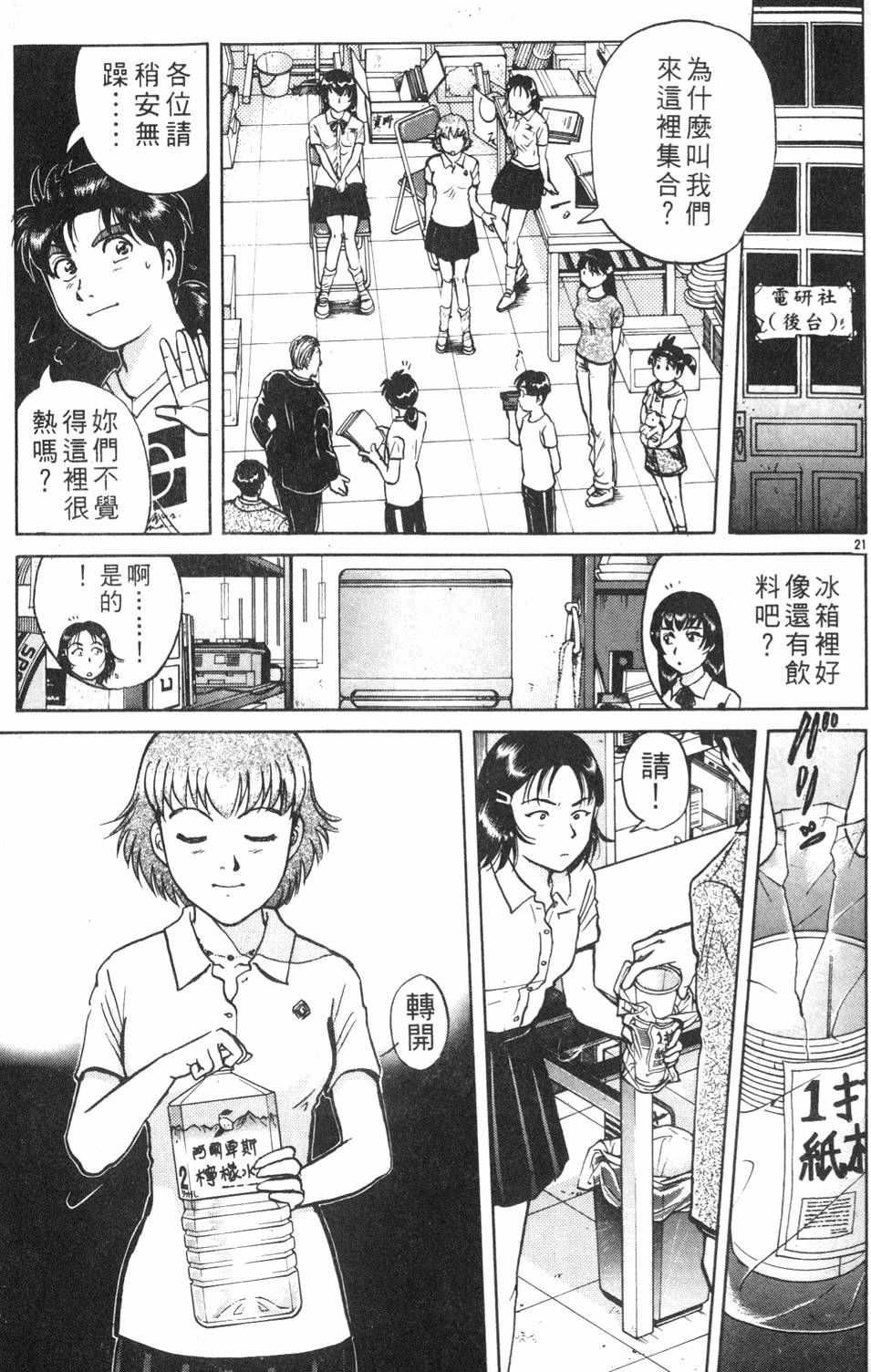 第135页