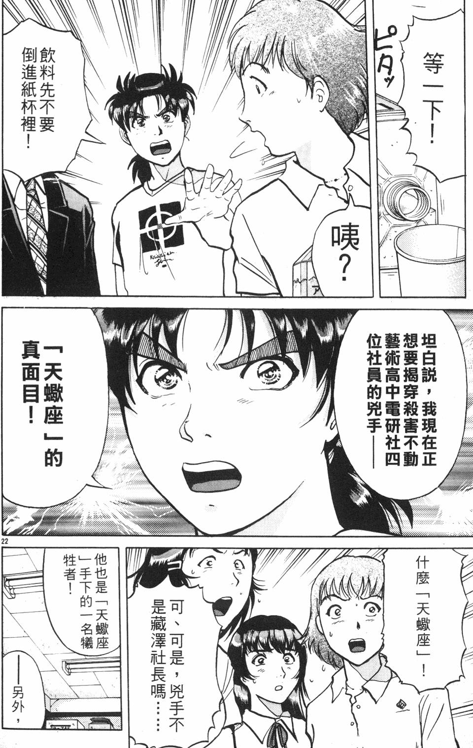 第136页