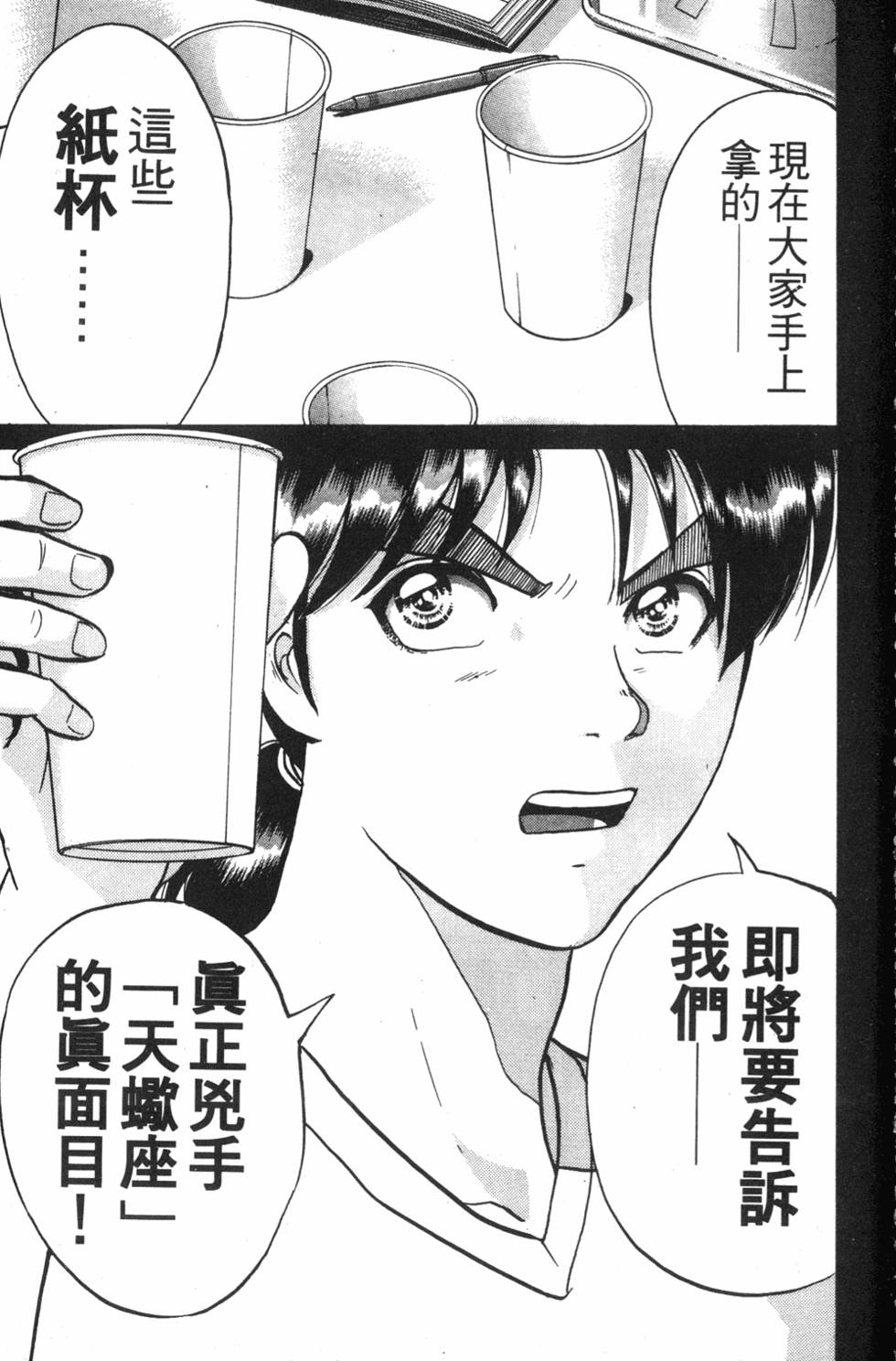 第137页