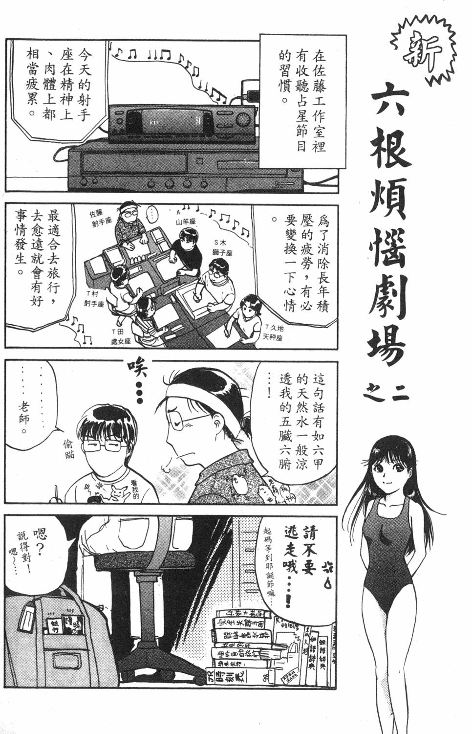 第138页