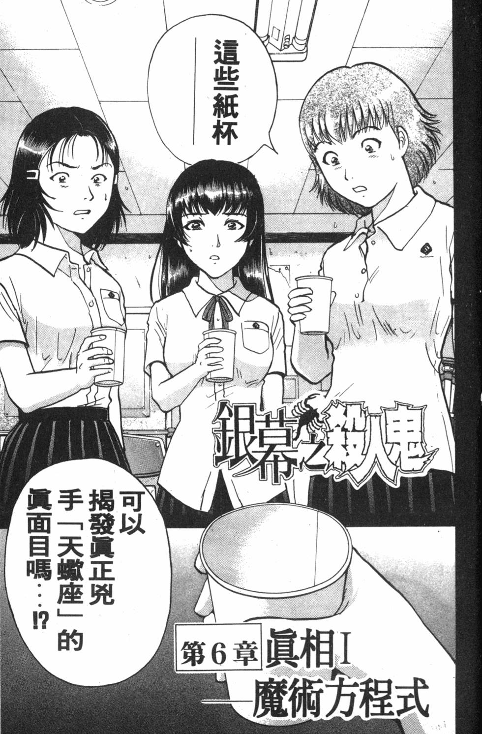 第139页