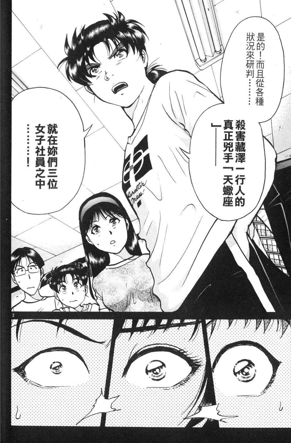 第140页