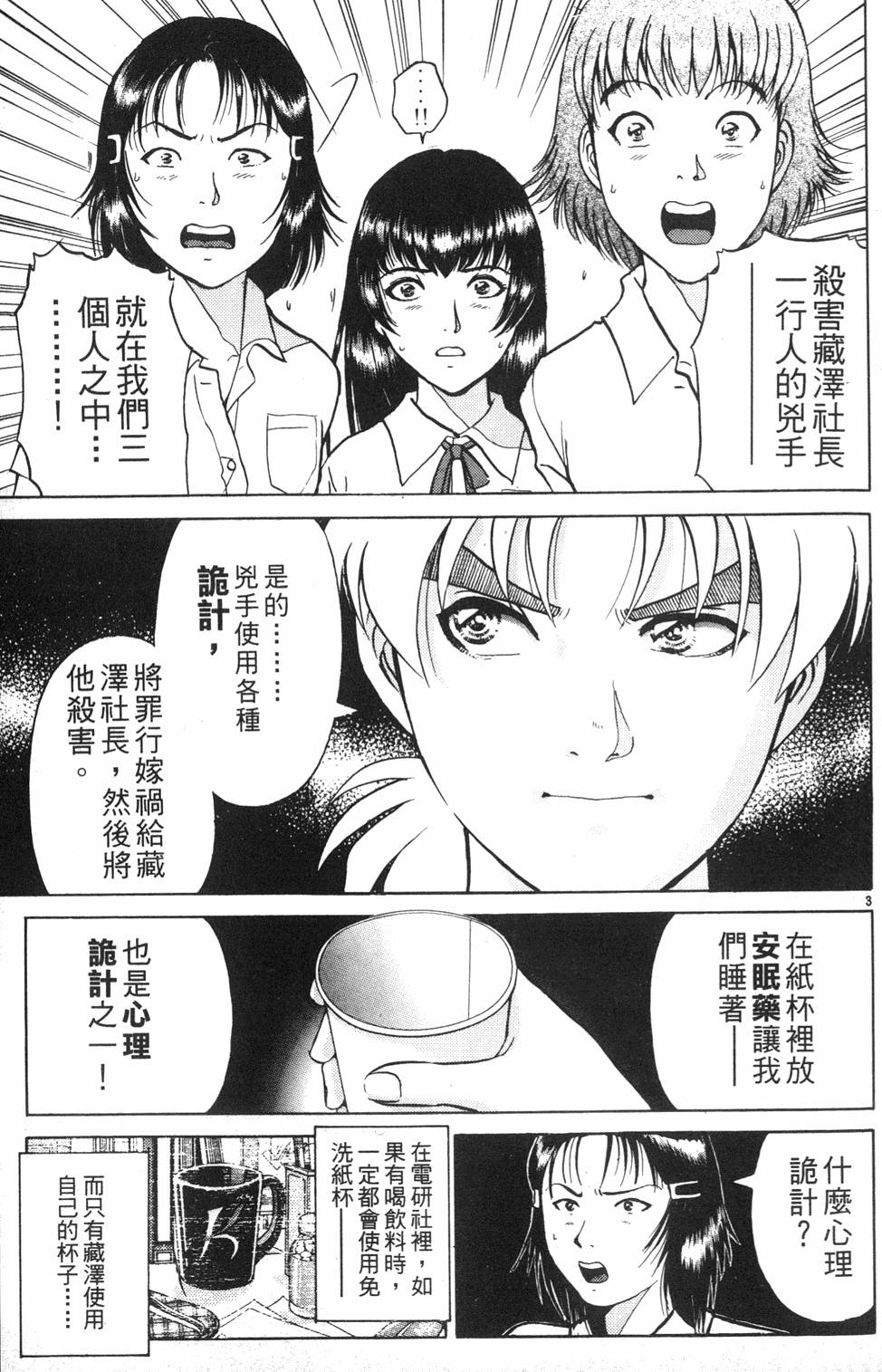 第141页