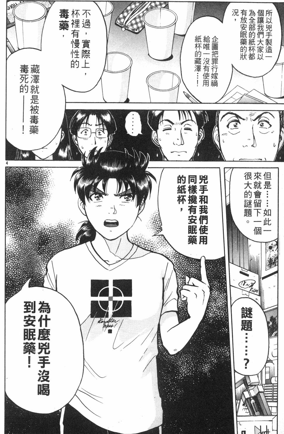 第142页