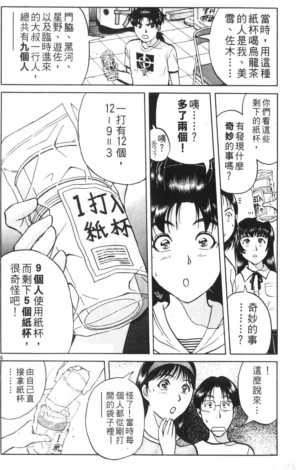 第144页