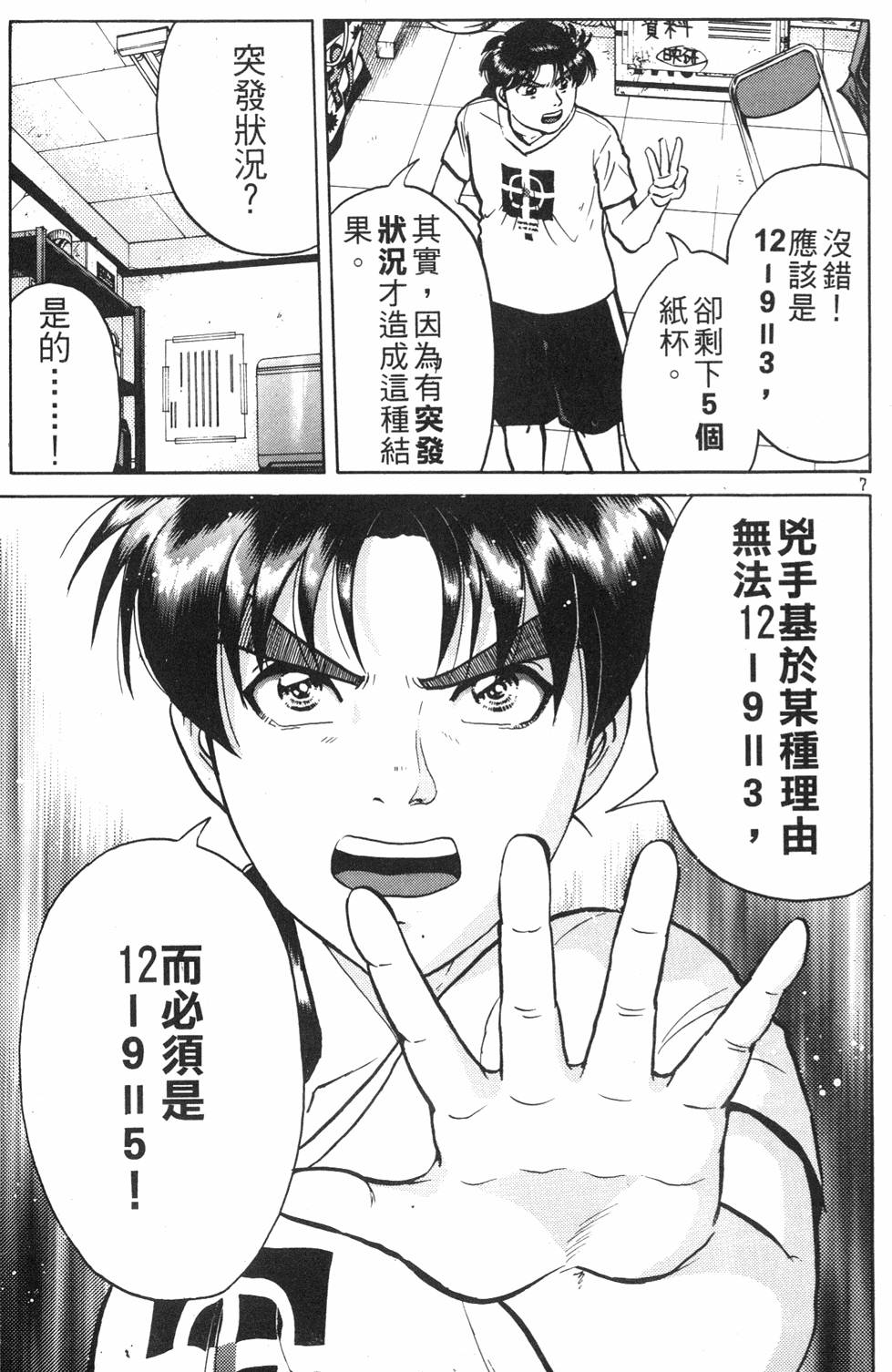 第145页