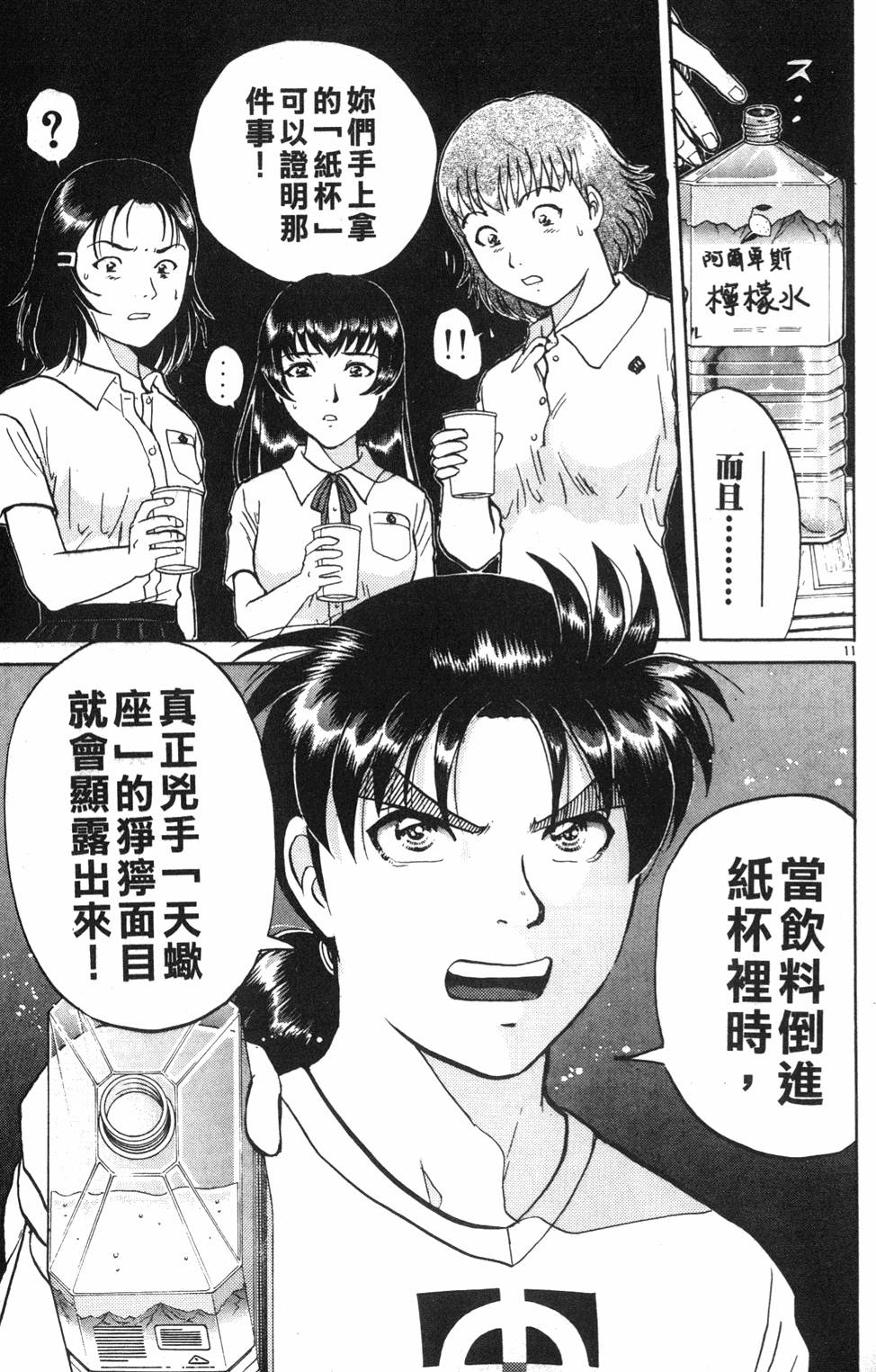 第149页