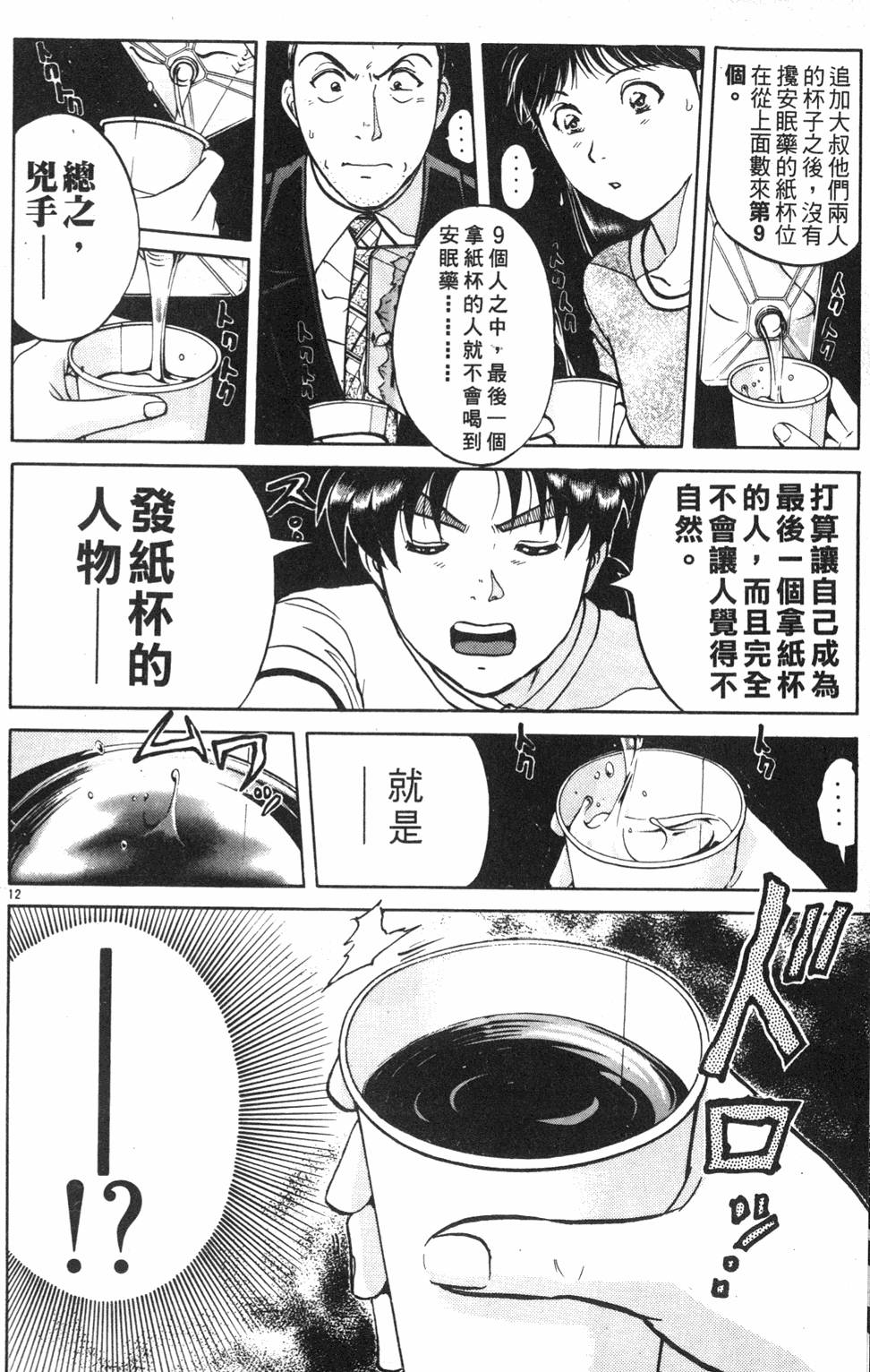 第150页