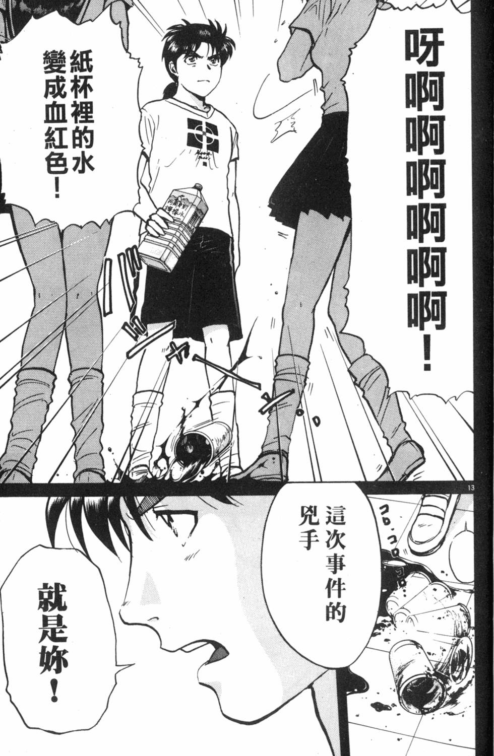 第151页