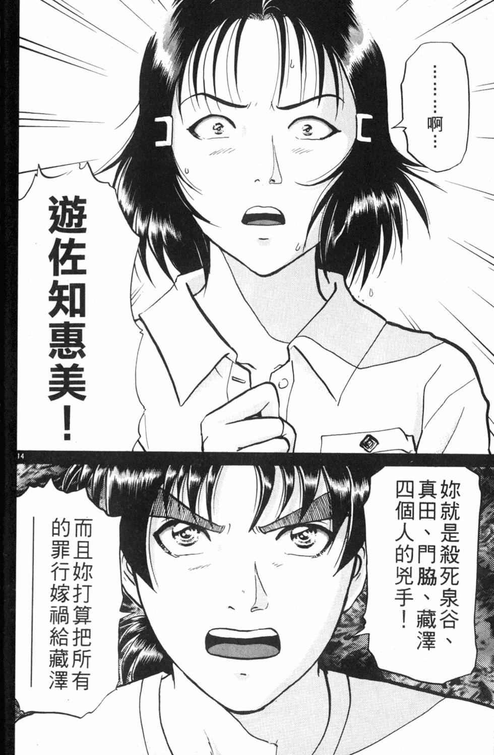 第152页