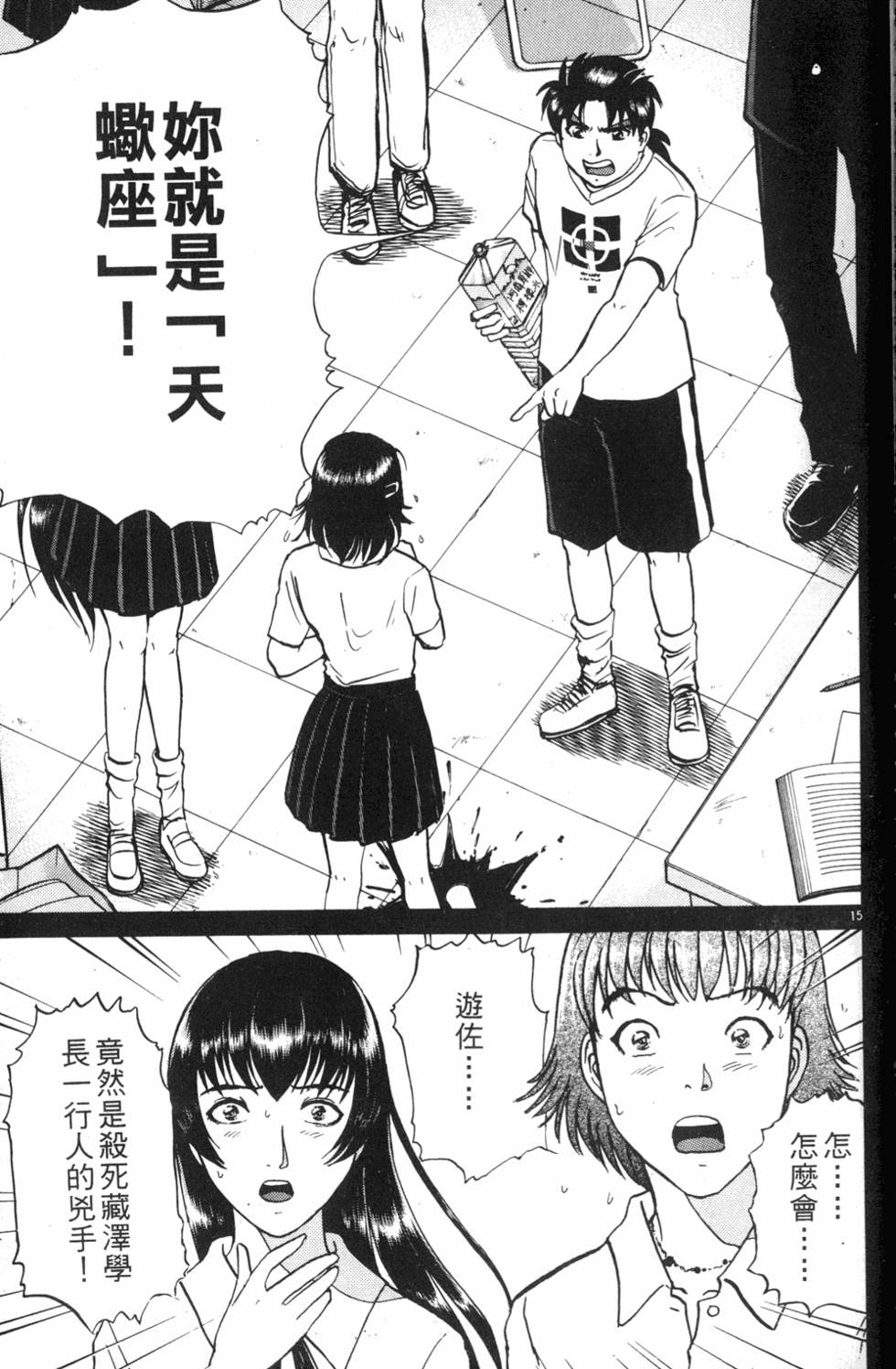 第153页