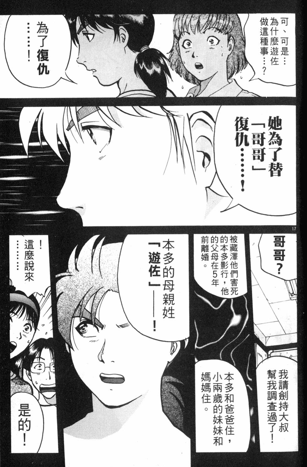 第155页