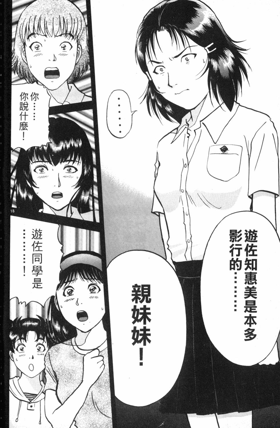 第156页