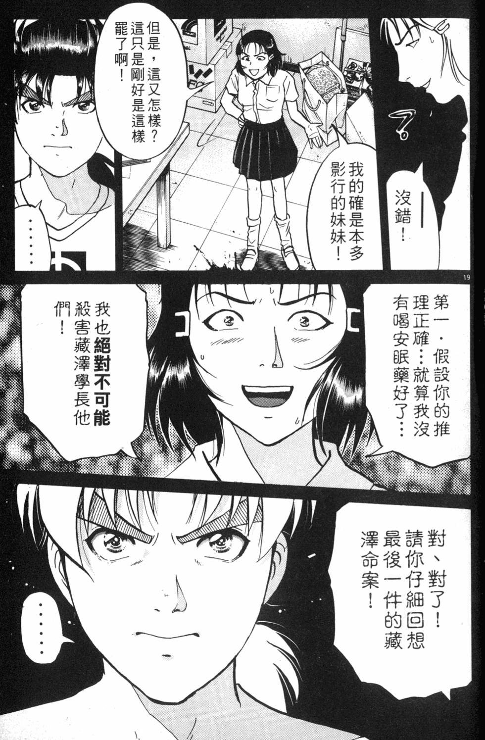 第157页