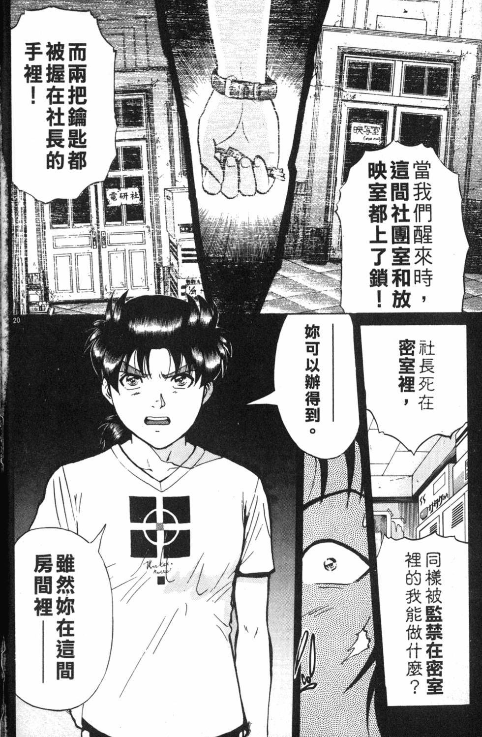 第158页