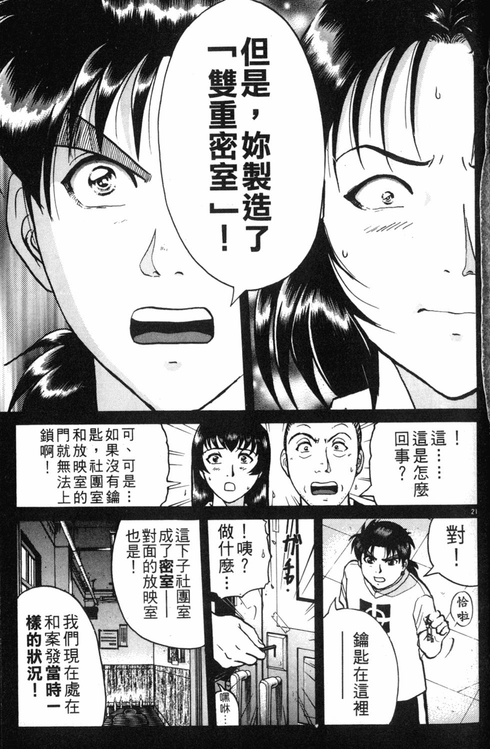 第159页