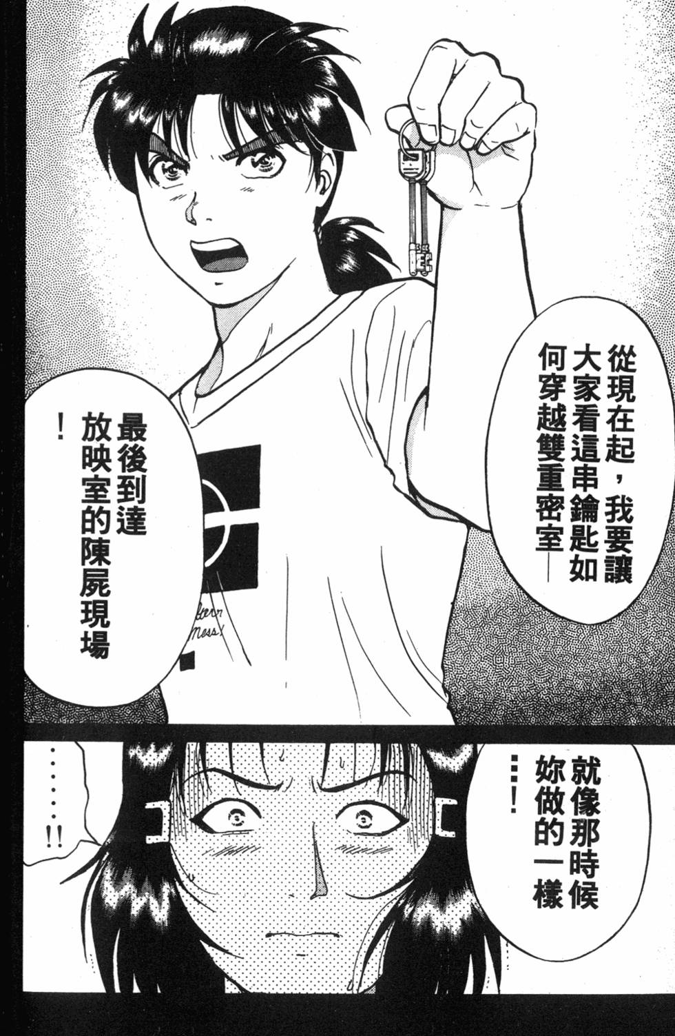 第160页