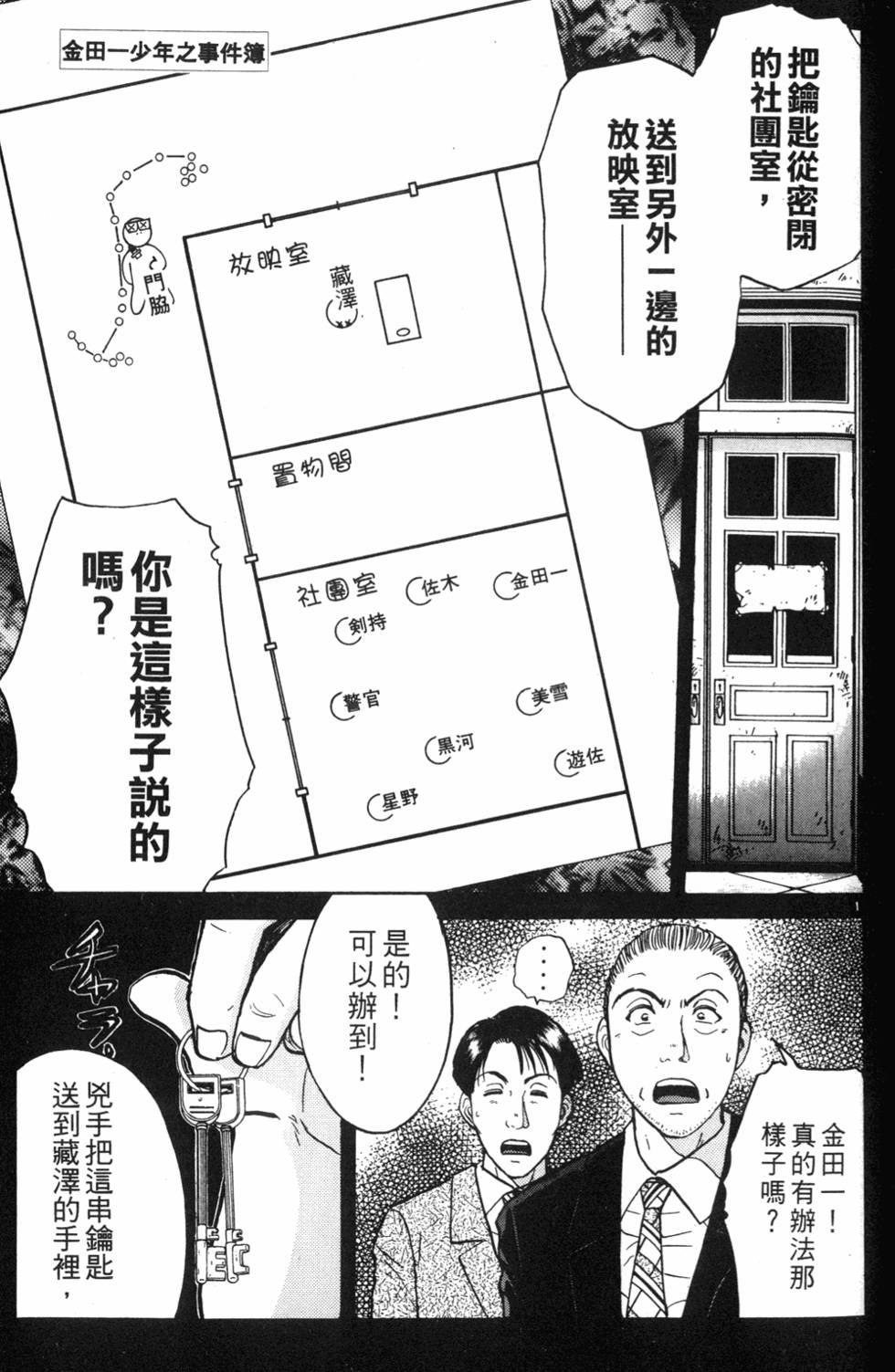 第161页