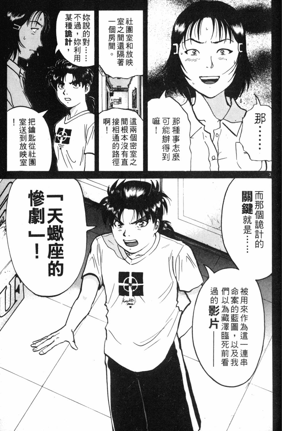 第163页