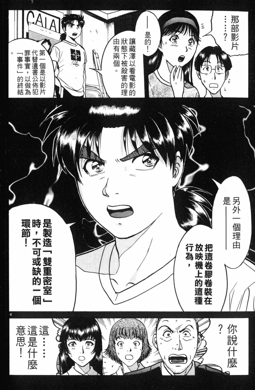 第164页