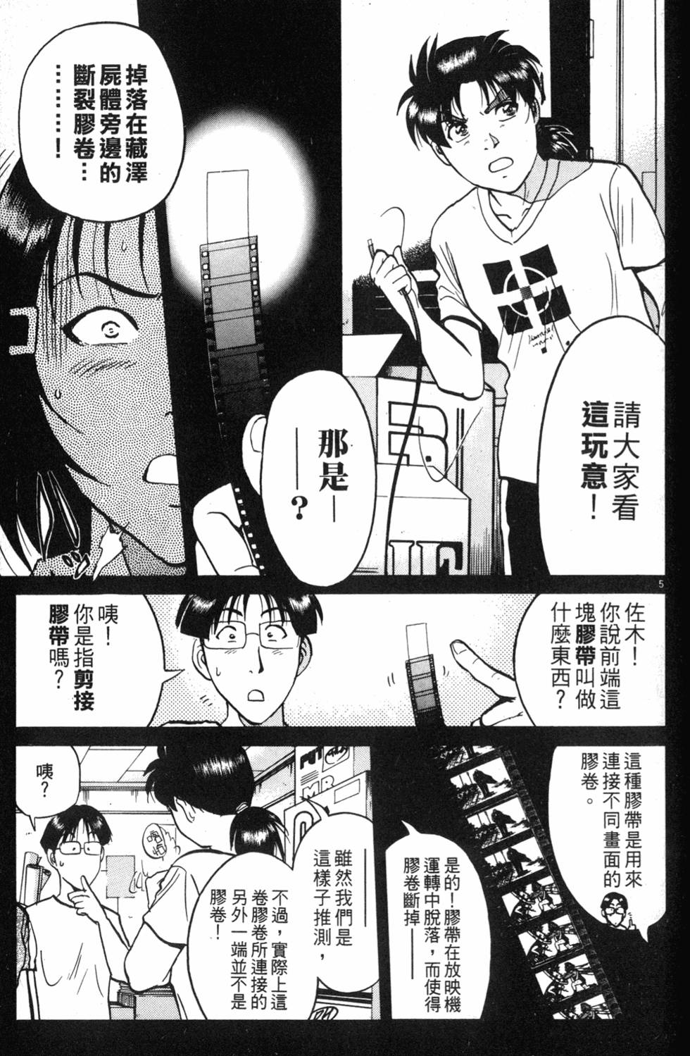 第165页