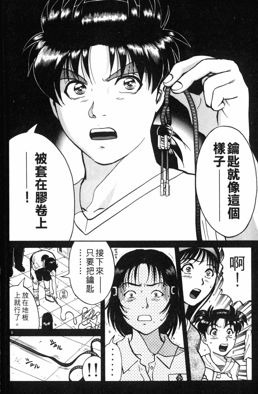 第166页