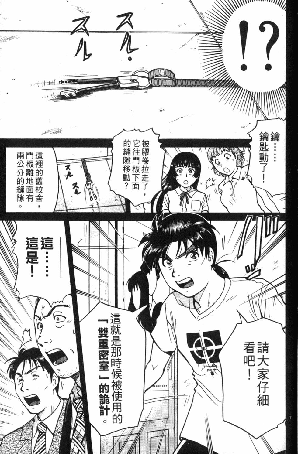 第167页