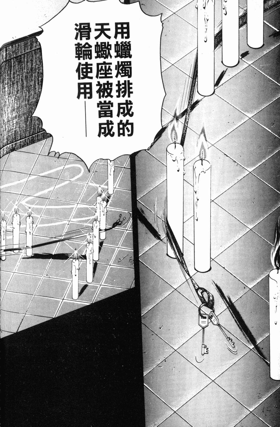 第168页